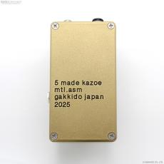 Montreal Assembly Count to 5 (Five) [Atomic Gold] 直輸入品_2