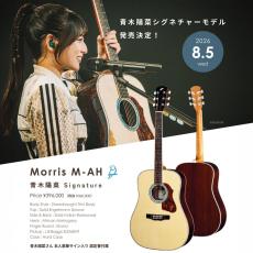 Morris M-AH_2