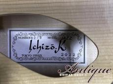 小林一三 (Ichizo Kobayashi) Arch Top Jazz Model 2022 Natural /Figured German Spruce /Figured Flame Maple /Honduras Mahogany EX+++ w/bam Hard Case "Selected Master Grade Wood"_11