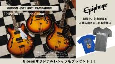 Epiphone 1959 Les Paul Standard Reissue Washed Bourbon Burst【S/N 25021528537】_11