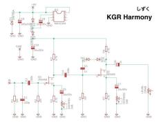 kgrharmony しずく Booster / Overdrive《ブースター/オーバードライブ》【オンラインストア限定】_5