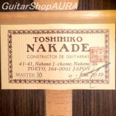 Toshihiko Nakade　[中出　敏彦] Master 50_5