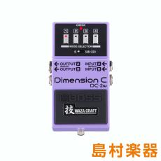 BOSS Dimension C DC-2W エフェクター ディメンション技 WAZA CRAFT