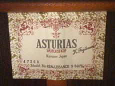ASTURIAS RENAISSANCE/S (640)_11