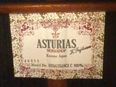 ASTURIAS RENAISSANCE/C (630)_11