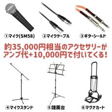 Orange 【紹介動画あり】YouTube企画! 明日から路上ライブスターターセット 【ORANGE ES60+SM58+アクセサリー】【48回無金利もOK】_2