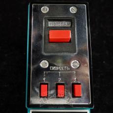 U.S.S.R. Elektronika Volna Auto-Wah/Vibrato/Tremolo_7