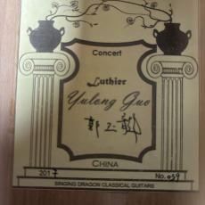 Guo Yulong 2017年製 Concert/杉/ジリコテ【USED】【クリアランスセール対象商品】_10