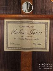 石井 栄 Ishii Sakae 1995年製 10弦 杉・ローズ カッタウェイ エレガット【日本総本店2F 在庫品】_4