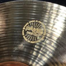 Paiste Signature 8" Splash_7