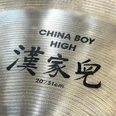Zildjian AZildjian 20 China Boy High_2