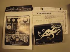 Earth Quaker Devices The Depths_7
