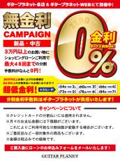 Gibson Les Paul Special -TV Yellow-【ローン金利0%】【オンラインストア限定】_6