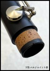 YAMAHA YCL-352 [中古]_9
