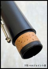 YAMAHA YCL-352 [中古]_10