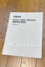 YAMAHA SPX90_9