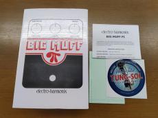 Electro-Harmonix Big Muff Pi_4