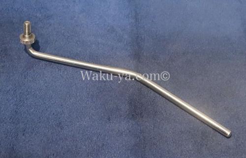 Steinberger S-Trem Tremolo Arm Bar with Spinner Nut (for Guitar)