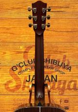 Headway 【新モデル】The Eagle KUROEZOMATSU/STD Type F BK-VGR【墨黒グラデーションカラー】【48回払い無金利】_7