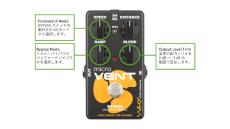 NEO Instruments micro VENT 122 《ロータリースピーカーサウンド》【オンラインストア限定】_3