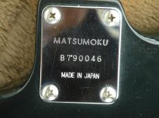 Aria Pro II ST-500 or 600_6