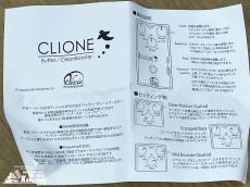 Vivie CLIONE【状態良好品!】_4