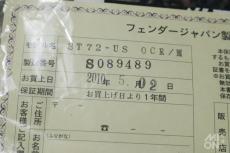 Fender Japan ST72-US OCR/M 2008 #S089489_10