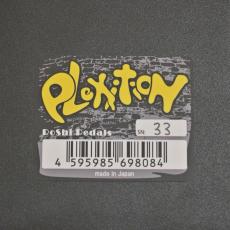 RoShi Pedals Plexition Re:voice_5
