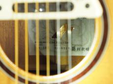 Morris S-86Ⅱ(管理番号4880)_7