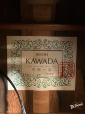 川田一高　Ikkoh Kawada SKW.FP-80 2007年製_9