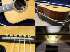 Martin D-45 1983_6