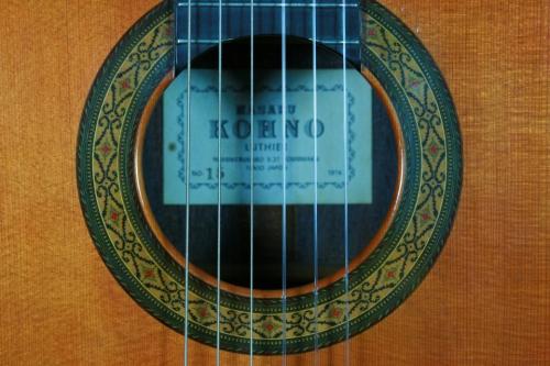 Kohno Masaru [河野賢] NO.15/640mm　松/ハカランダ
