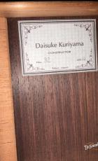 栗山大輔　Daisuke Kuriyama バルベロ1世モデル　60号　2016年製_10
