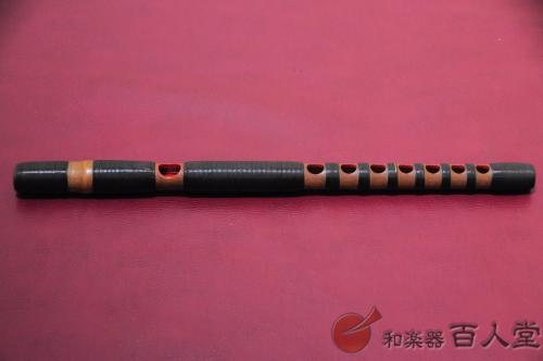 龍笛 龍笛 煤竹籐巻き
