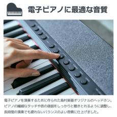 EMUL SSW-HP200 MK2 電子ピアノ用ヘッドホン【島村楽器限定商品】【即納可能】_6