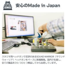 EMUL SSW-HP200 MK2 電子ピアノ用ヘッドホン【島村楽器限定商品】【即納可能】_7
