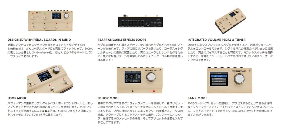SWITCH BOARD EFFECTS OPERATOR/2/15迄値下げ中‼︎ SWITCH BOARD EFFECTS OPERATOR/2/15迄値下げ中‼︎