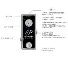XOTiC EP Booster_5