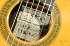 Yokoo Shunsuke POEM 2007年製 【返品OK】[TL462]【神戸店在庫】_8