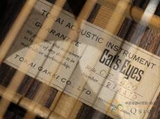 Cat's Eyes CE-400 【返品OK】[TLH23]【難波店在庫】_9