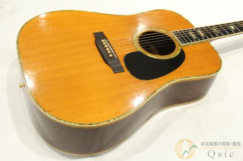 Martin 【蔵出し】D-45 1979年製 [OJ151]【神戸店在庫】  // セール対象商品!