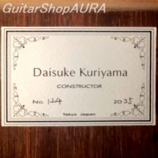 Daisuke Kuriyama　[栗山　大輔] 100号　ロベール・ブーシェモデル　No.124_5
