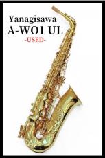 YANAGISAWA A-WO1 UL 【アンラッカー】【アルトサックス・ライトモデル】《中古品》【ウインド町田】【町田店】