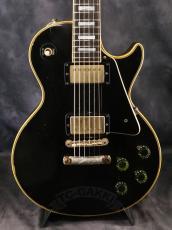 Gibson 1970-1972 Les Paul Custom