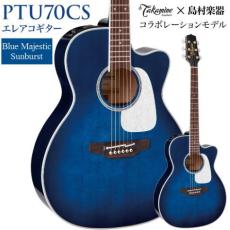 Takamine 【現物画像】PTU70CS エレアコ アコースティックギター【Takamine×島村楽器コラボ】_11