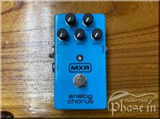 MXR analog chorus M234M_2