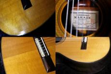 Nakade Toshihiko [中出敏彦] 【USED】 MASTER 30 松 / ハカランダ 1976年製【現状お渡し品】【池袋店在庫品】_11