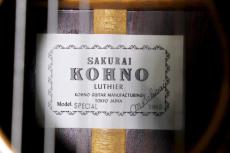 桜井河野 【USED】 SPECIAL 2005年製 【補修有】【上位機種】【池袋店在庫品】_11