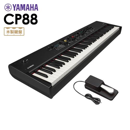 YAMAHA CP88 ステージピアノ 88鍵盤