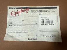 Epiphone G-400 Les Paul (SG) Custom Vintage White / Mahogany Body and Mahogany Set-Neck・Original Grover Peg and Gold Parts・Original Pickup X 3・Vintage White Color【With Original Soft Case 】2004年代製_12